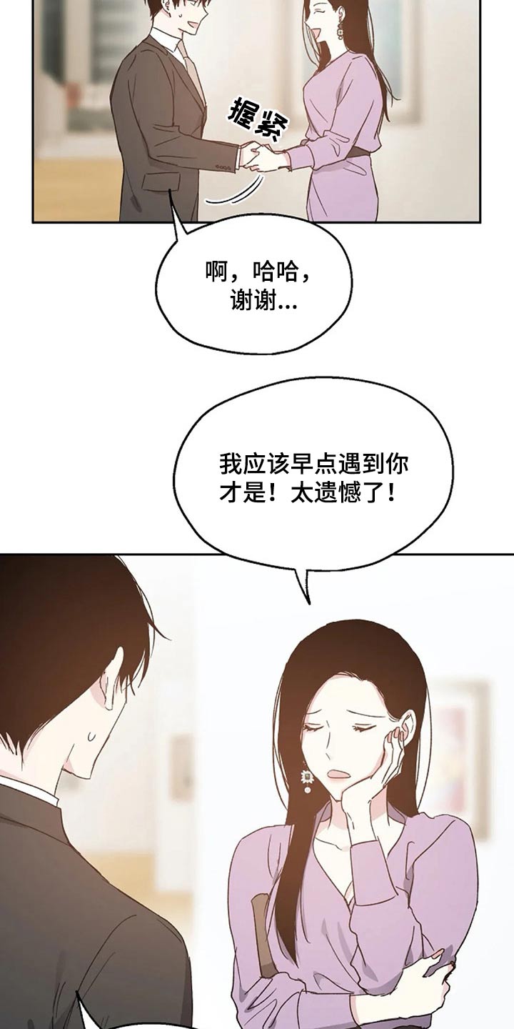 第62章：提防11