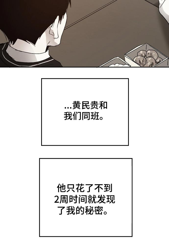 第40章：我的过去8