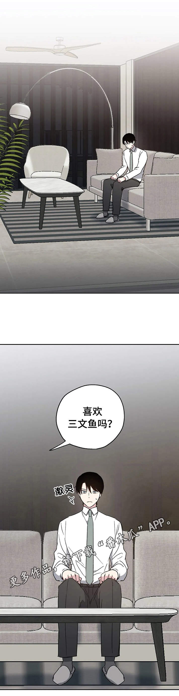 第17章：紧张4