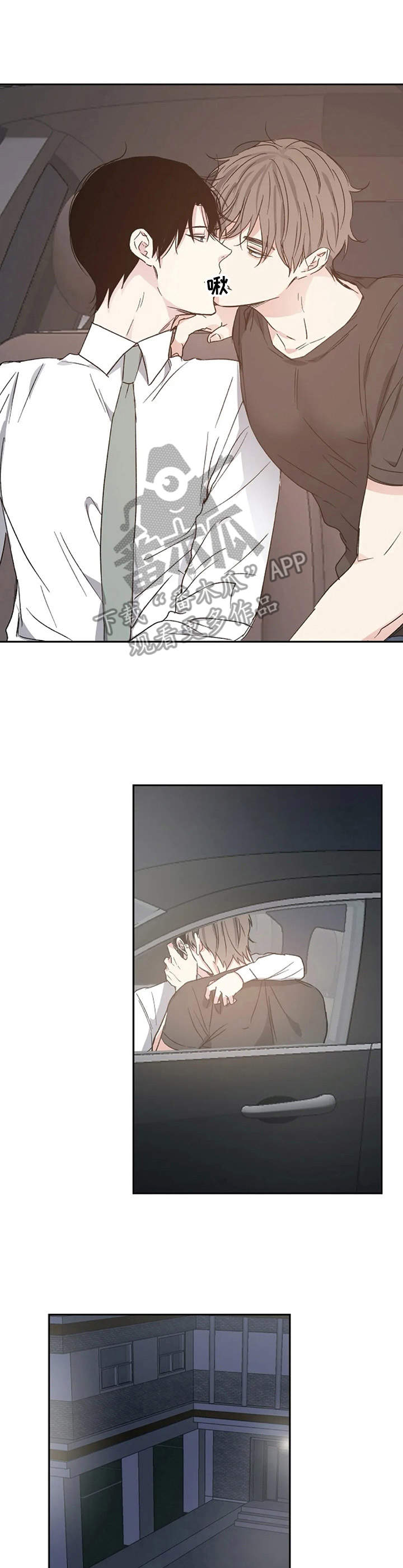 第21章：汽车影院8