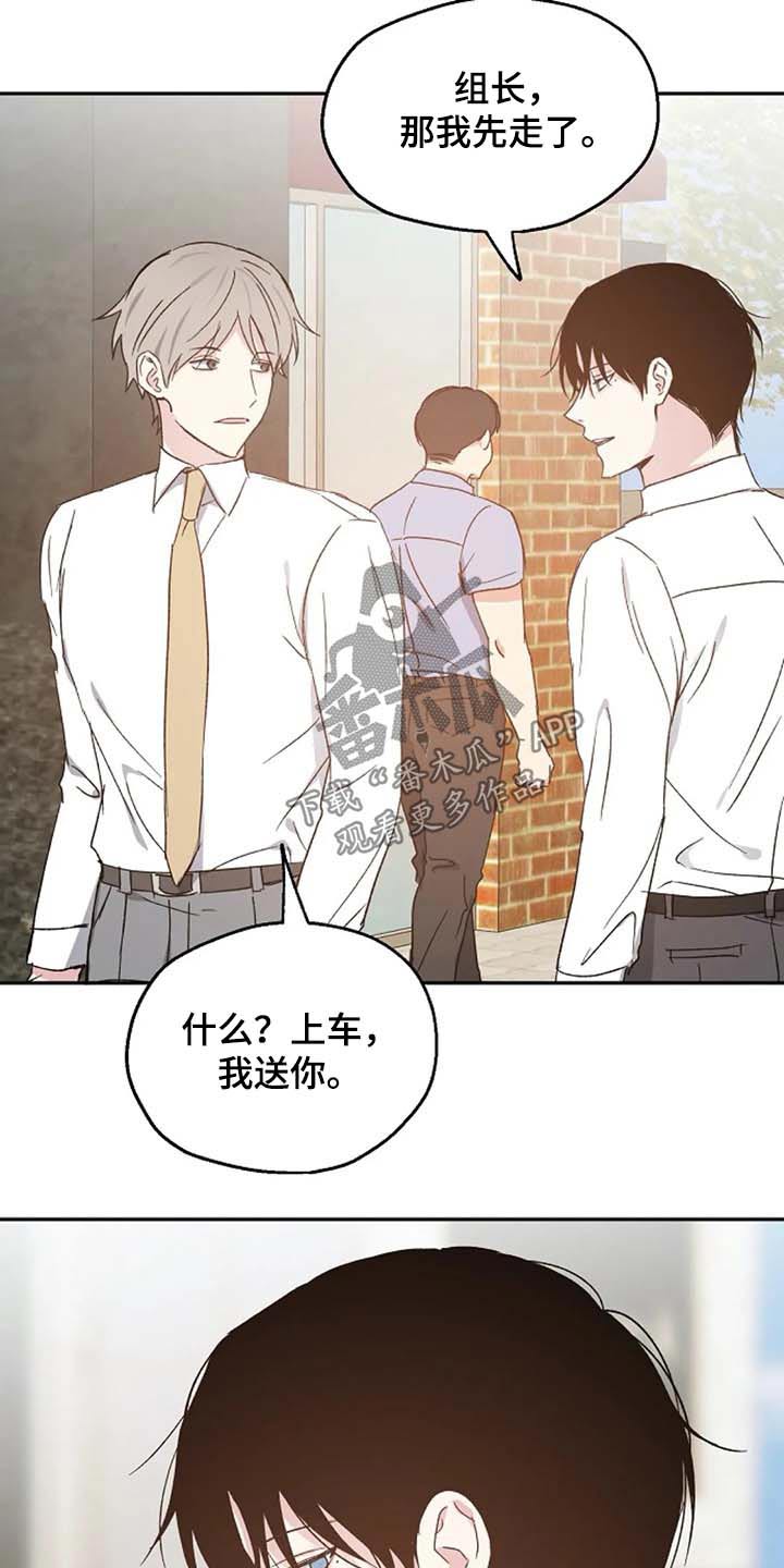 第64章：交谈10