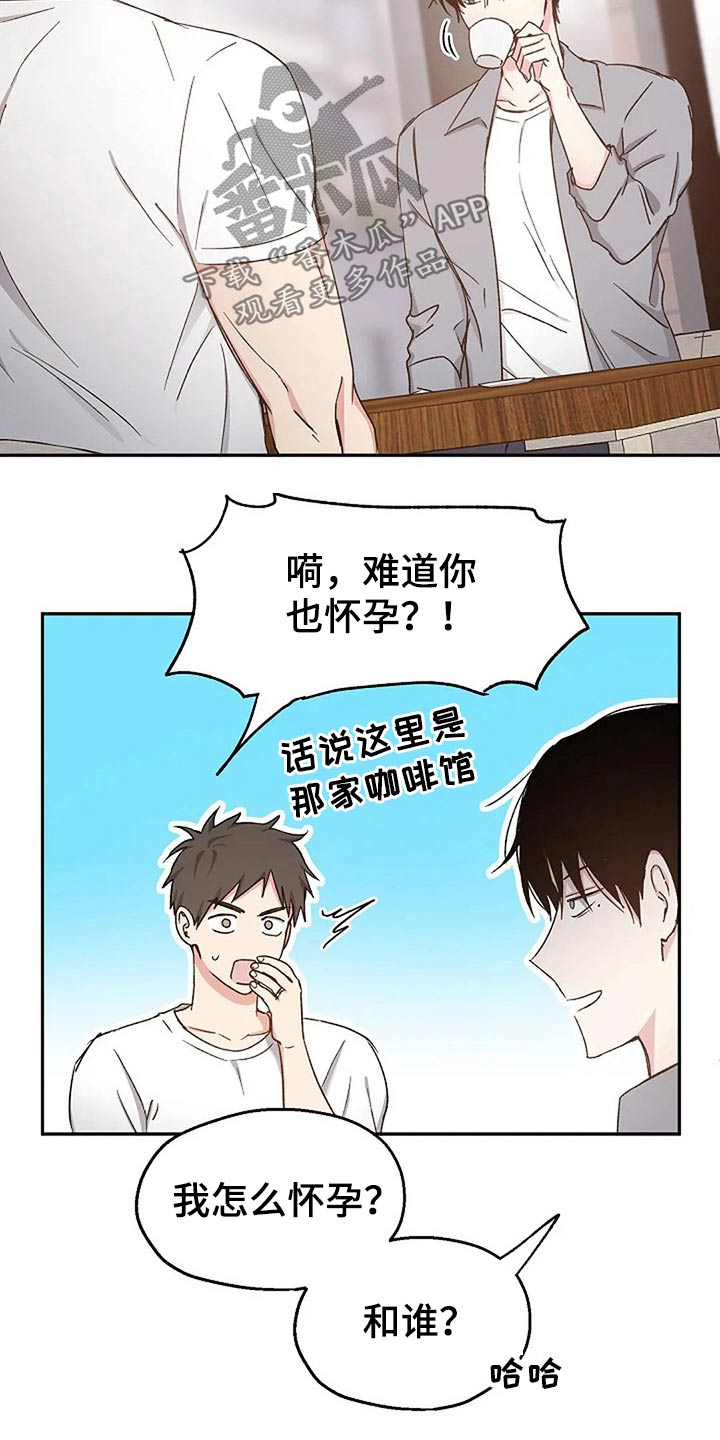 第81章：真心的16