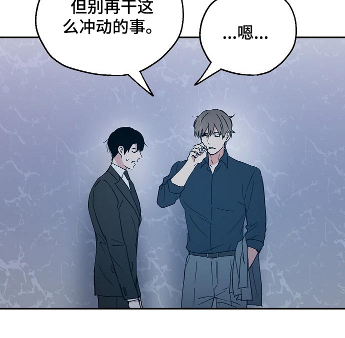 第39章：调侃8