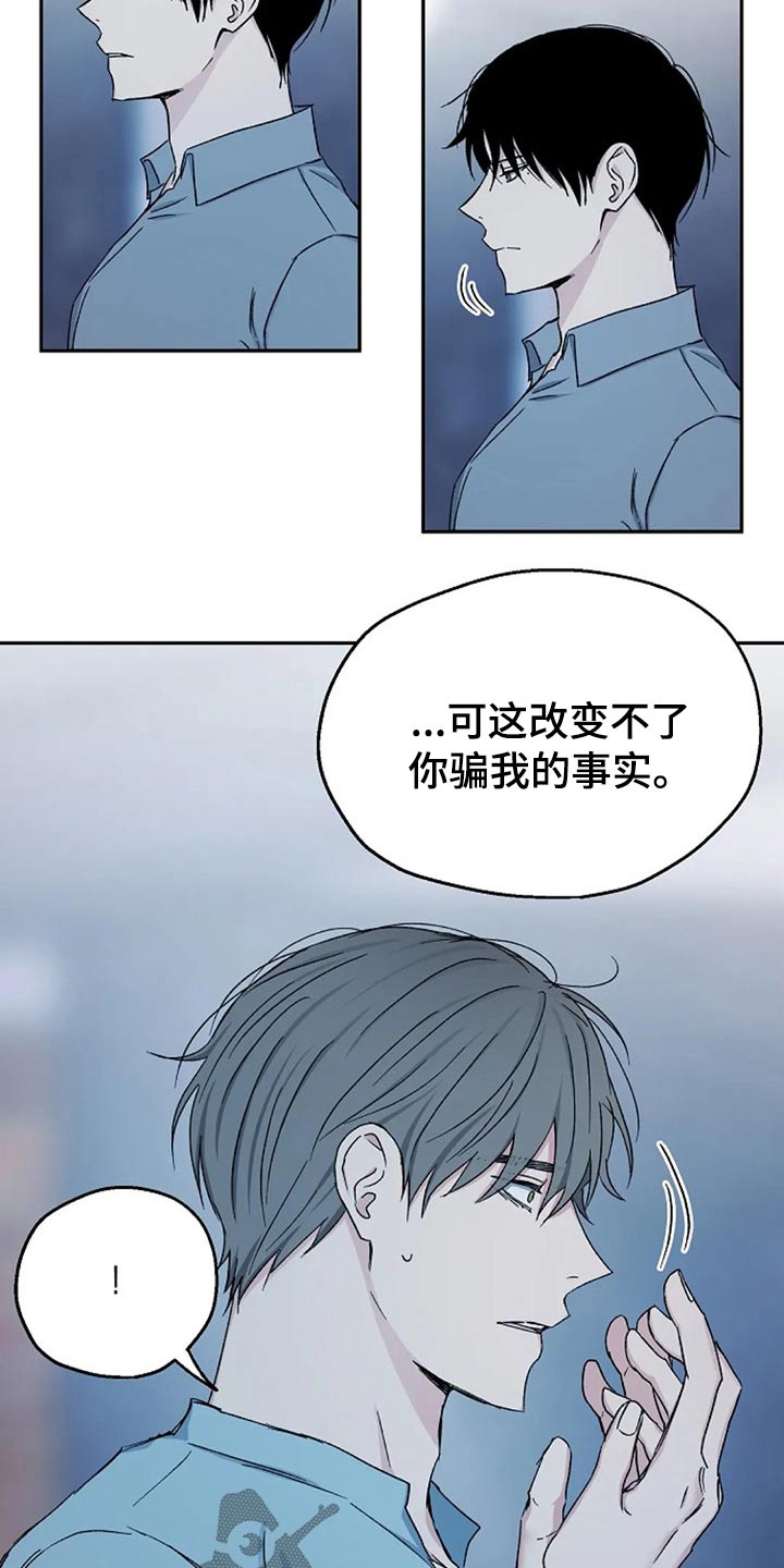 第72章：聊聊 3