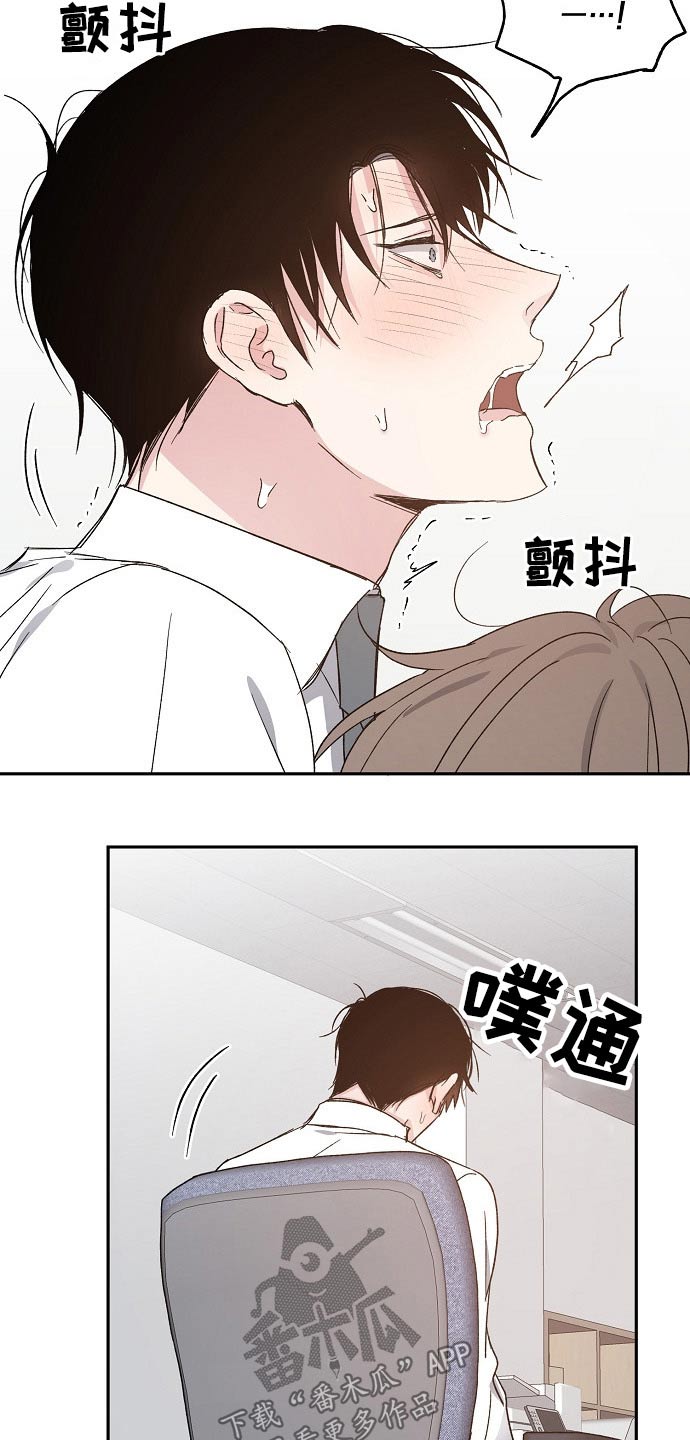 第54章：疑惑1