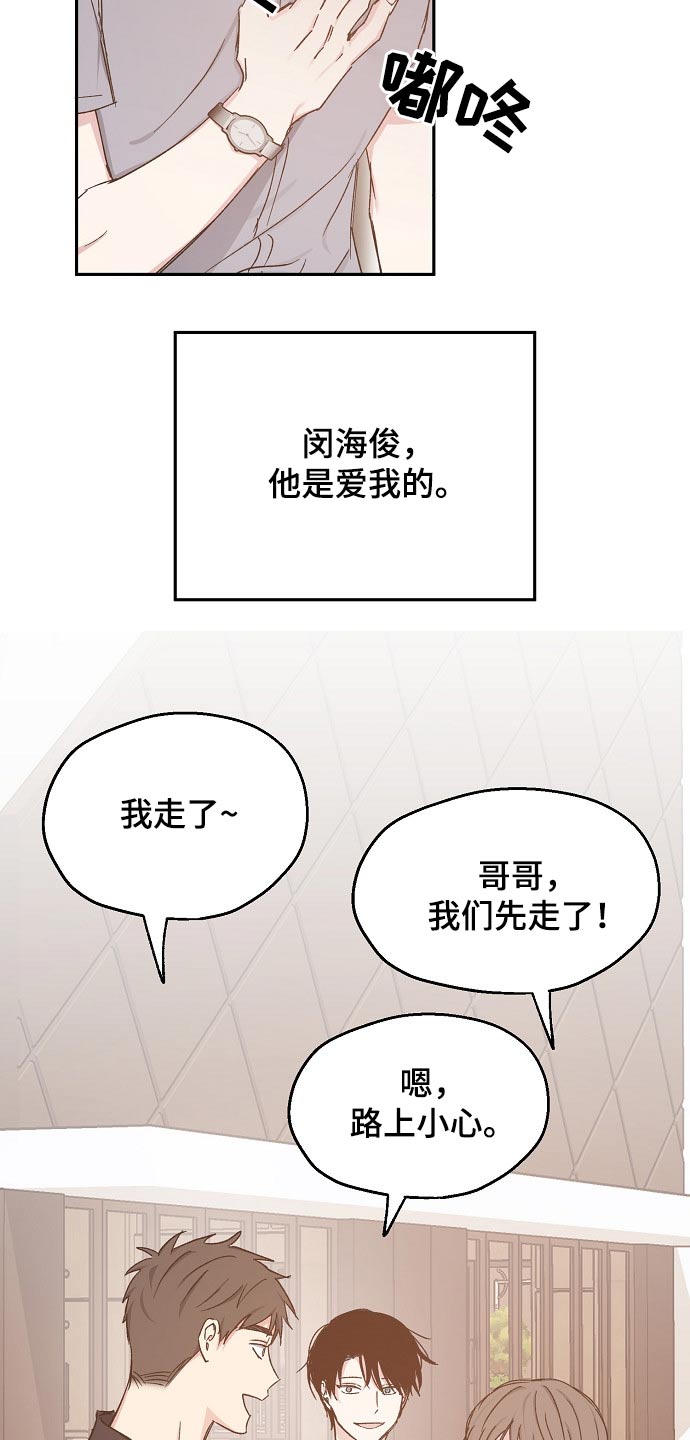 第68章：赌局8