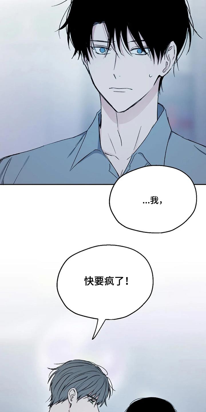 第71章：代价17