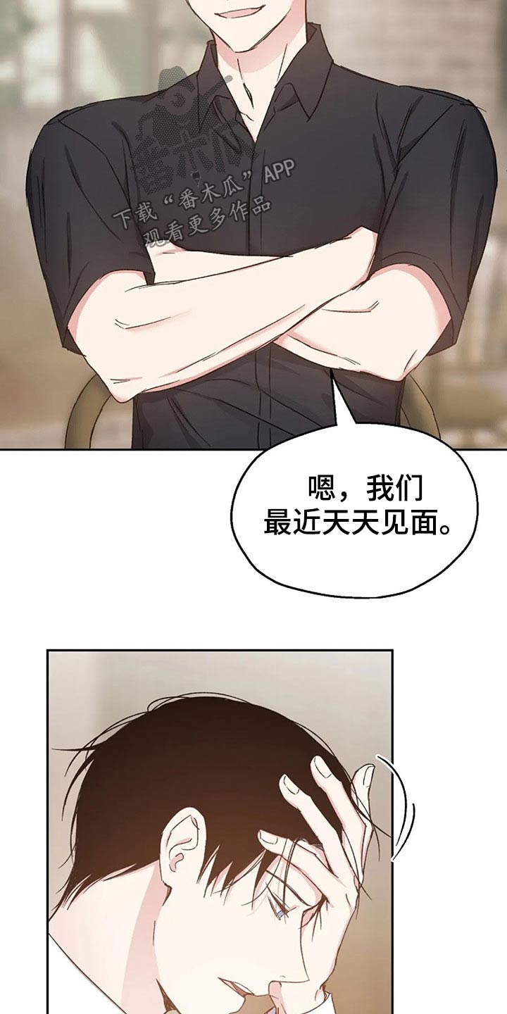第73章：吃惊15