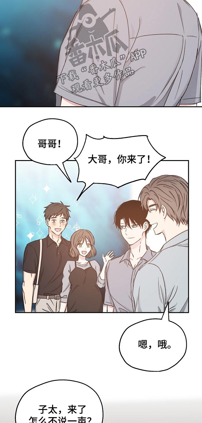 第67章：水火不容4