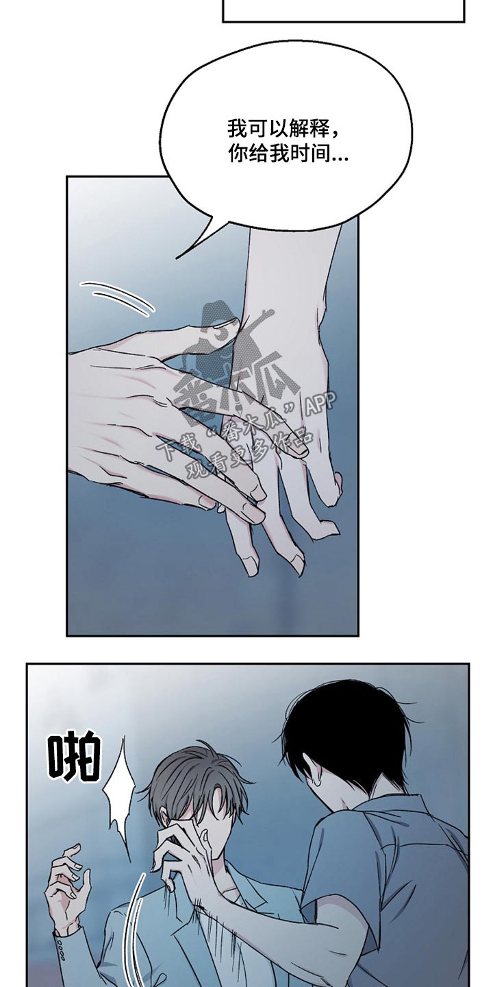 第69章：无动于衷12