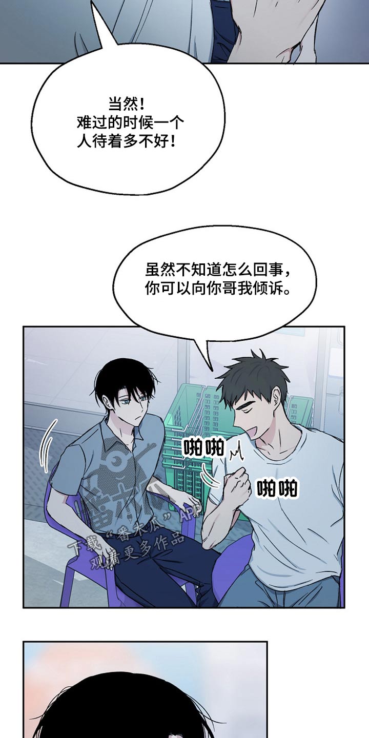 第70章：突然出现11