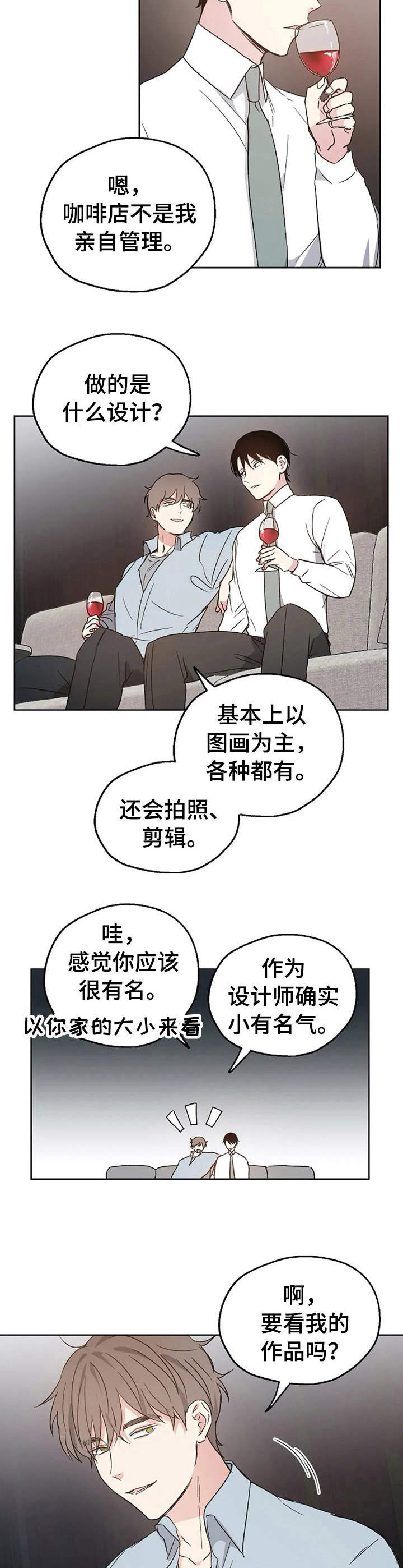 第17章：紧张7