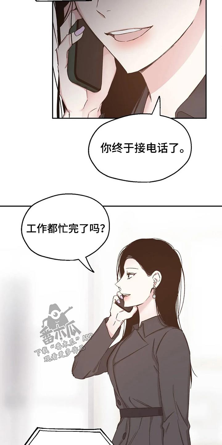 第78章：见个面7
