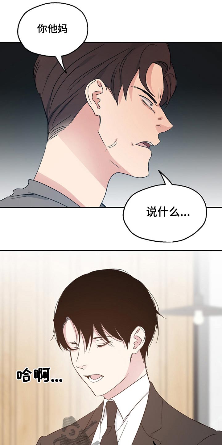 第37章：阻止9