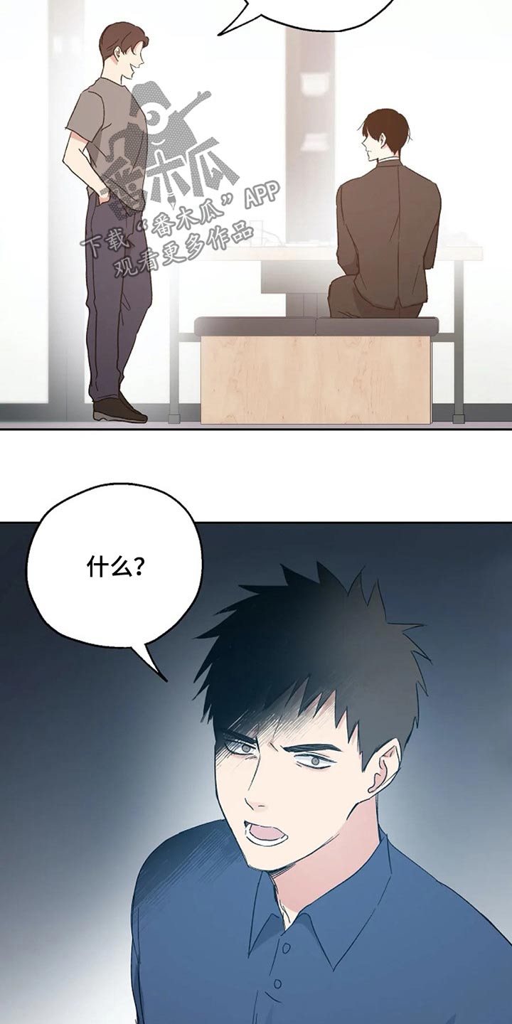 第36章：挑衅12