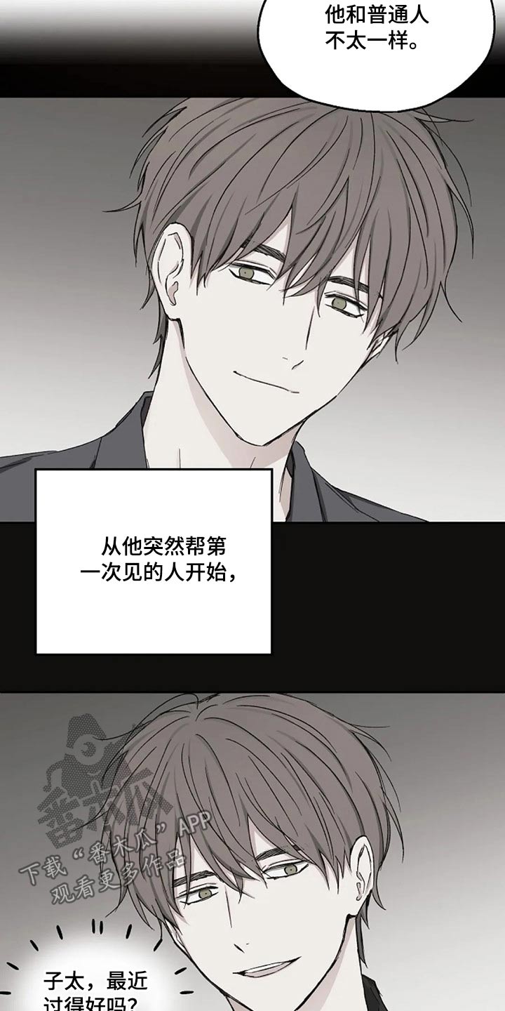 第72章：聊聊 10