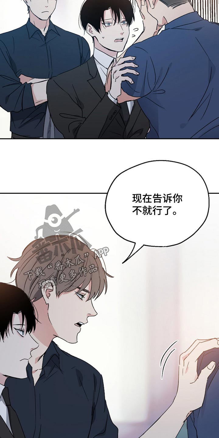第38章：吃惊18