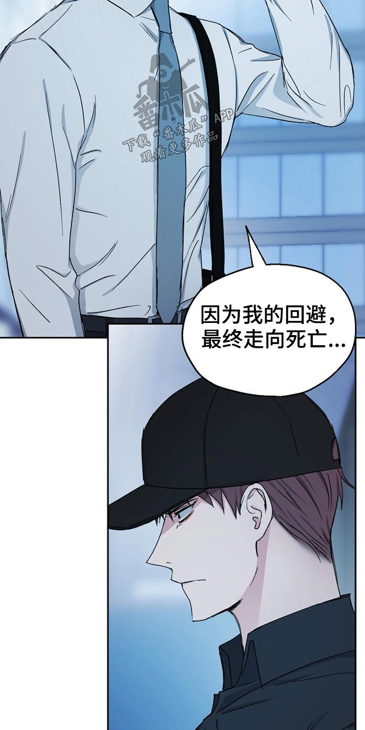 第75章：同样的错12