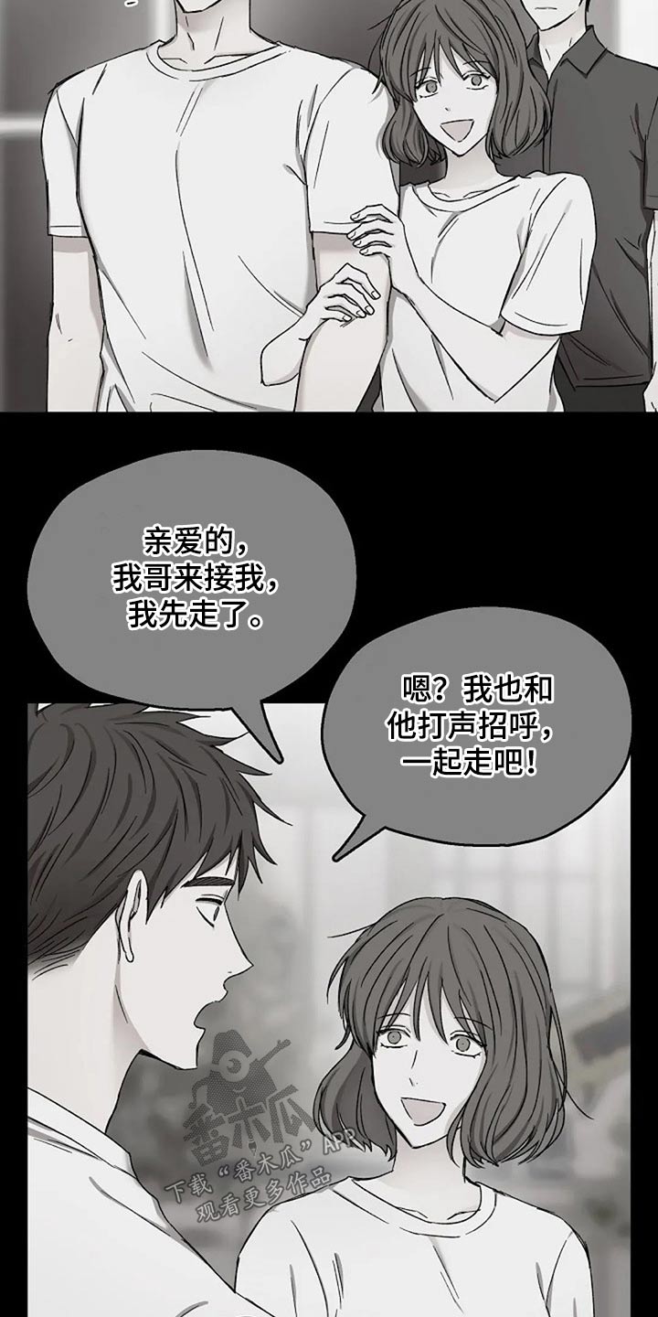 第79章：怀疑9