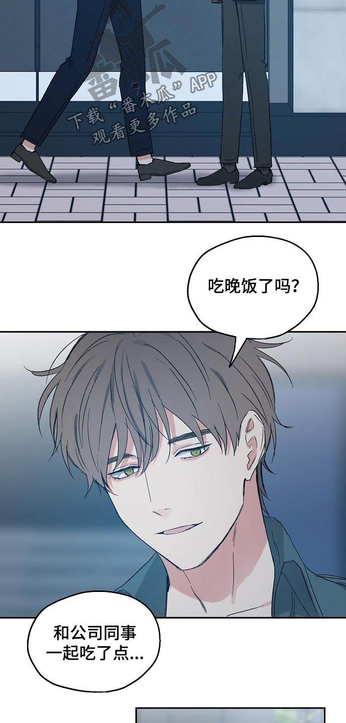第44章：接送17