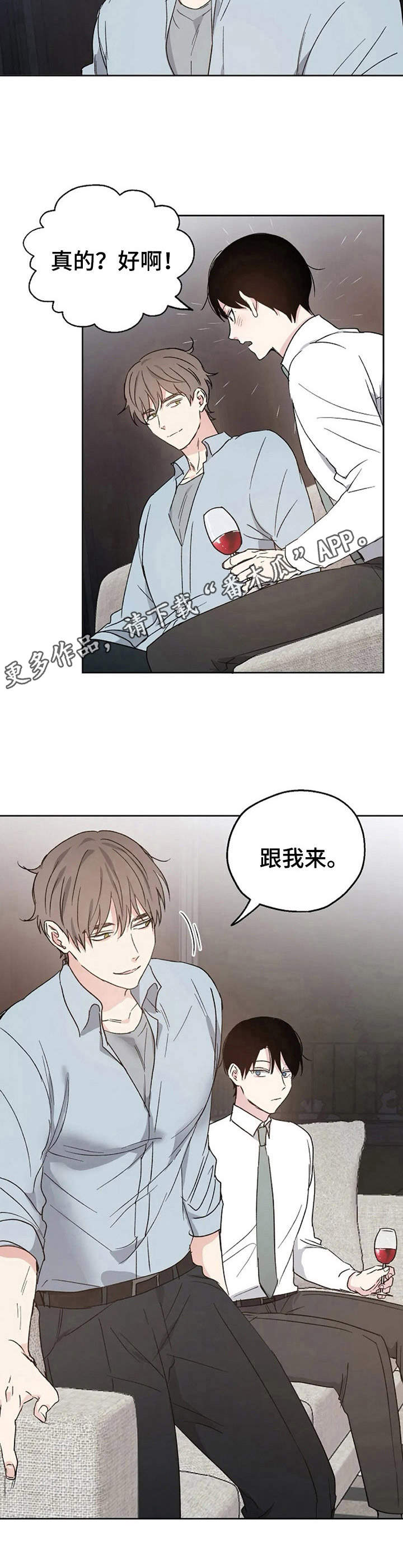 第17章：紧张8