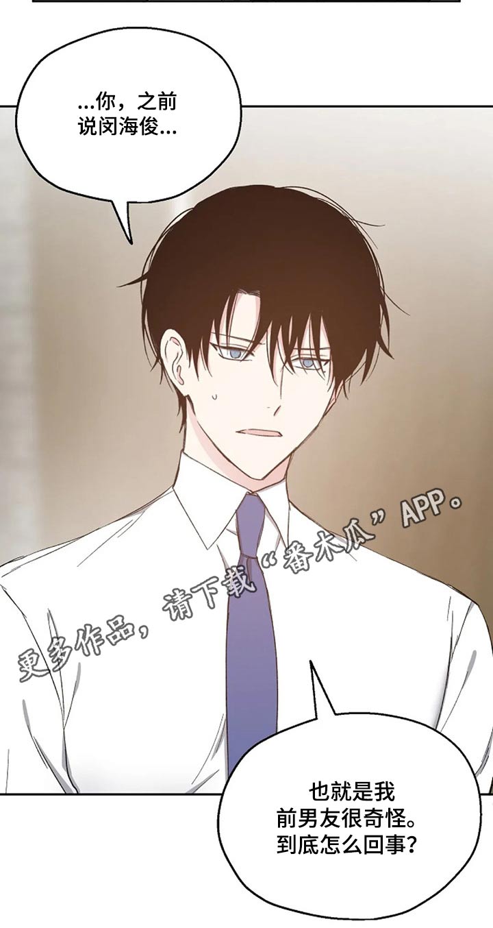 第72章：聊聊 20