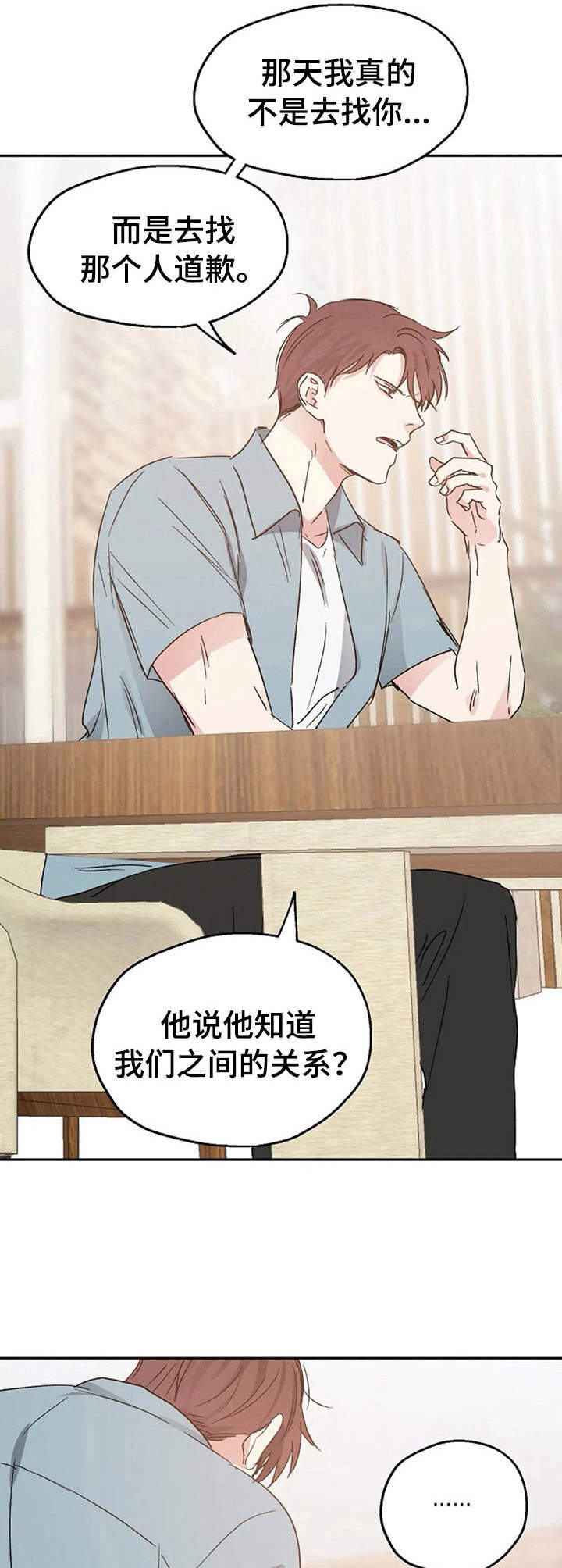 第22章：说清楚9