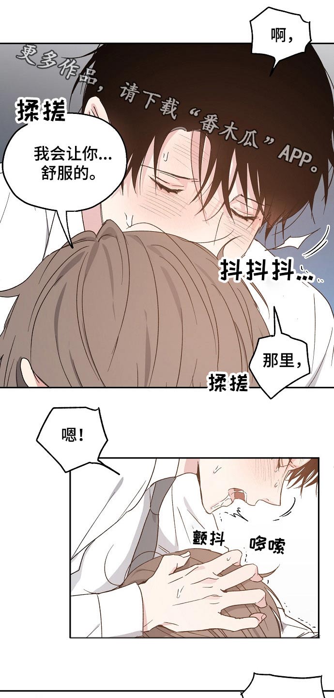 第54章：疑惑0