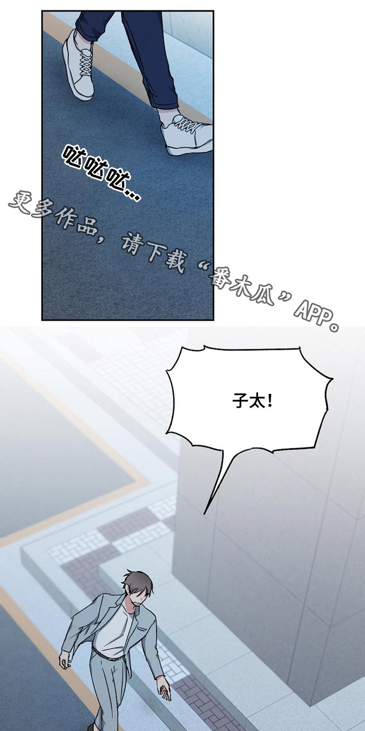第69章：无动于衷0