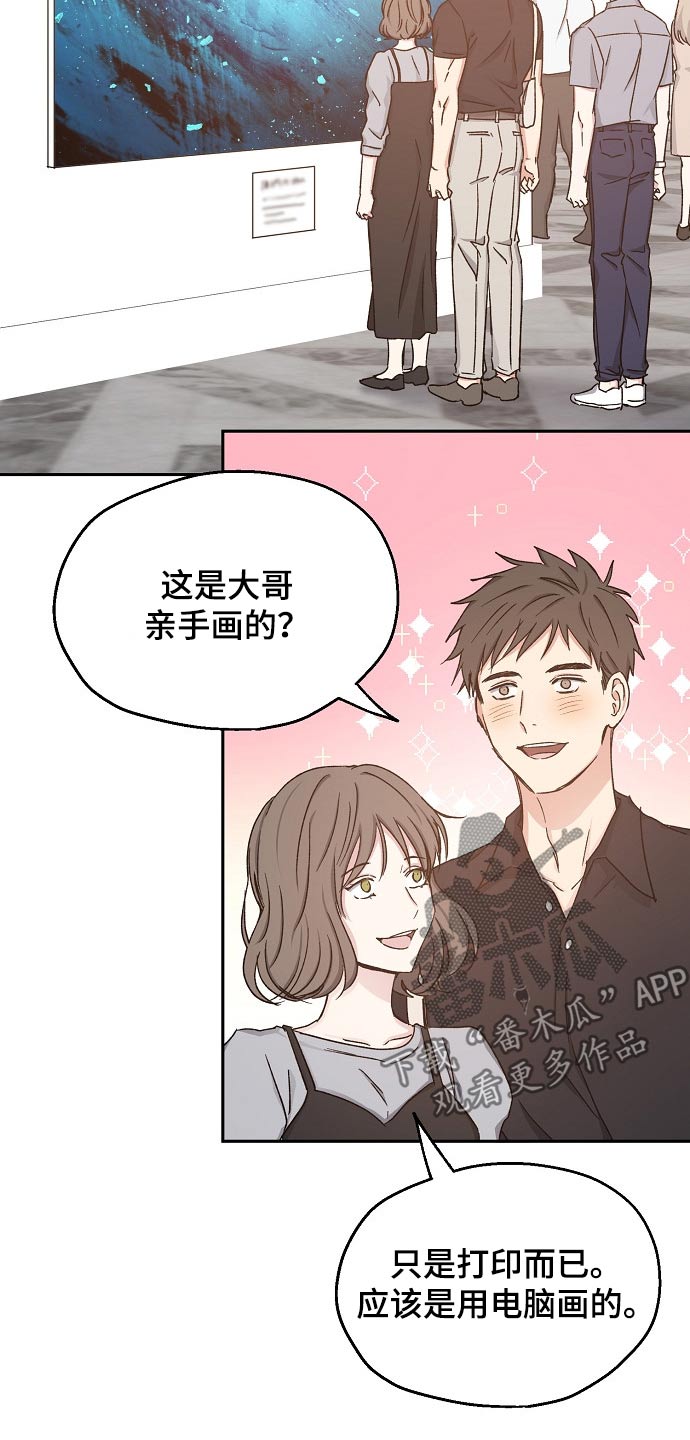 第67章：水火不容1
