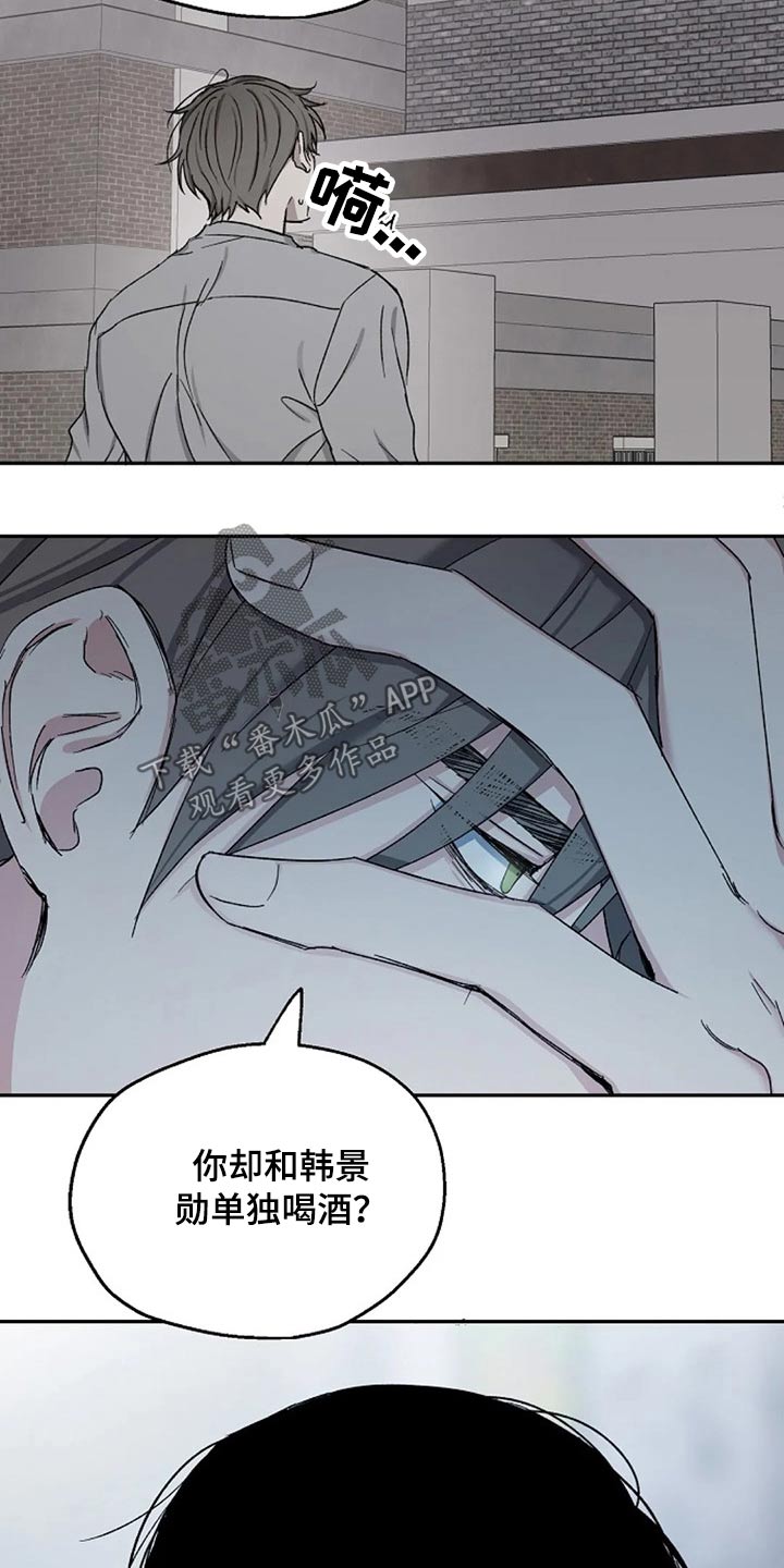 第71章：代价5