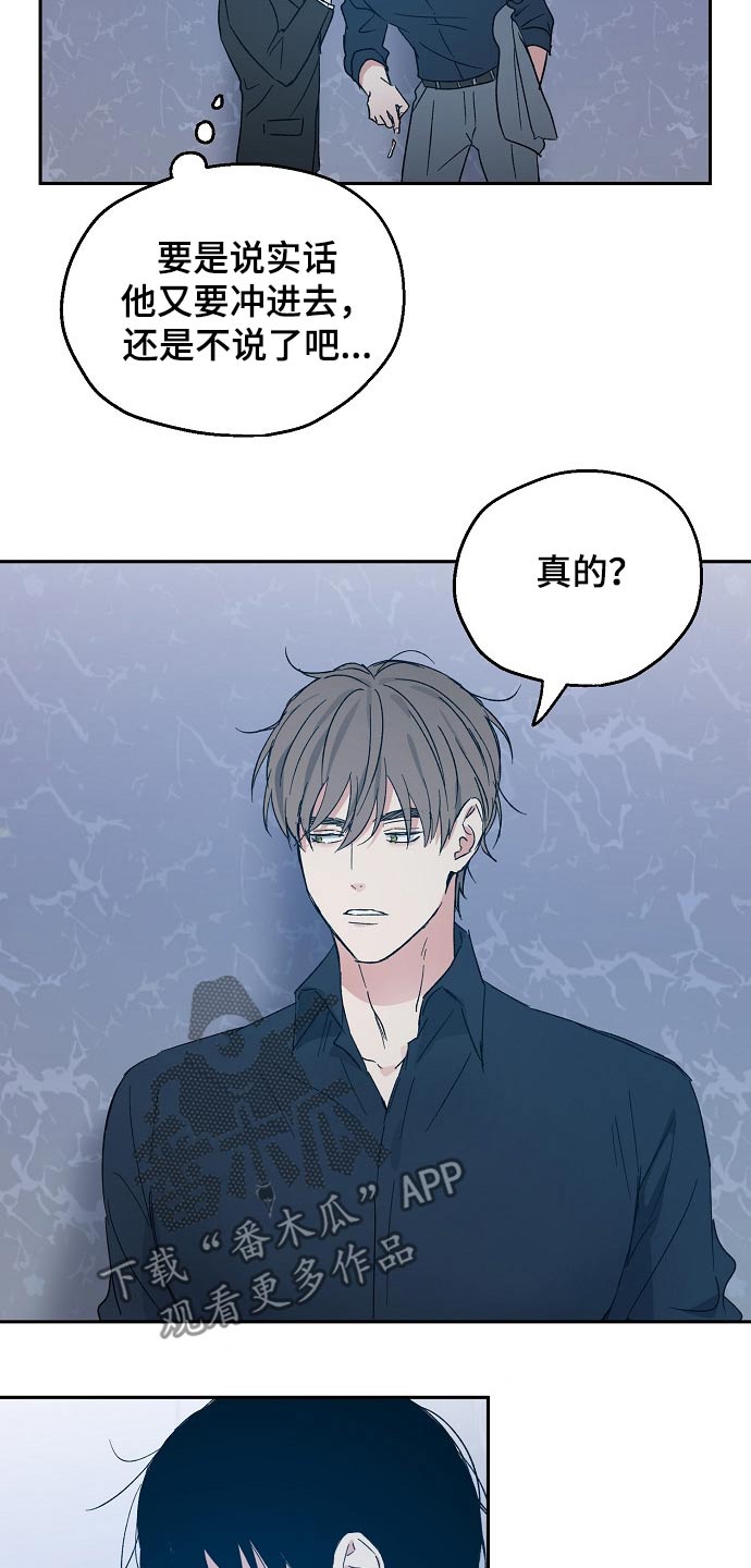 第39章：调侃12