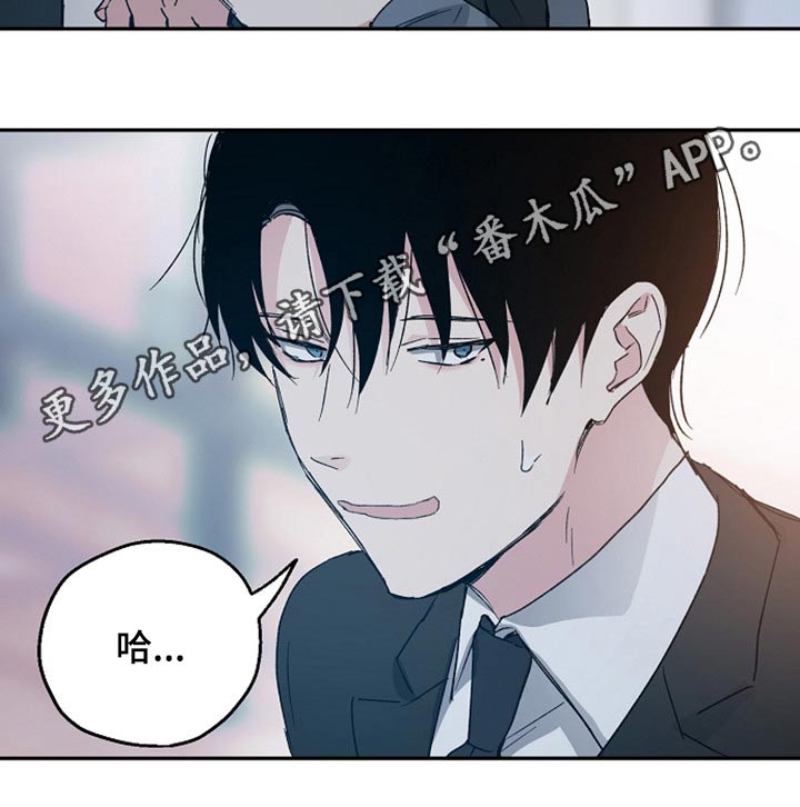 第38章：吃惊23