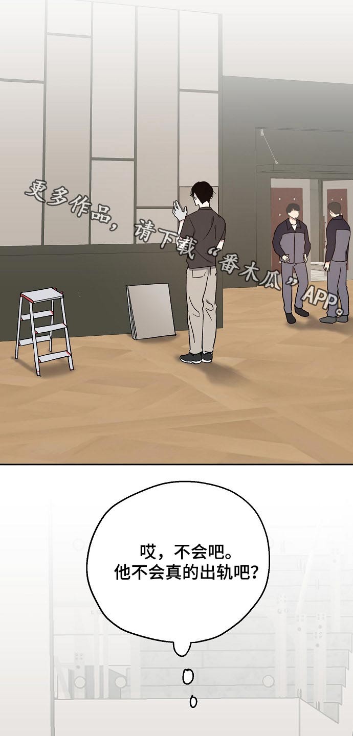 第55章：勘察0