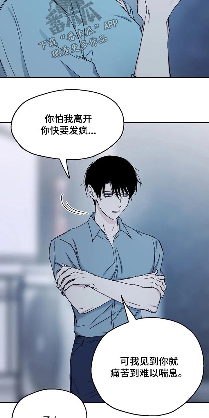 第72章：聊聊 4