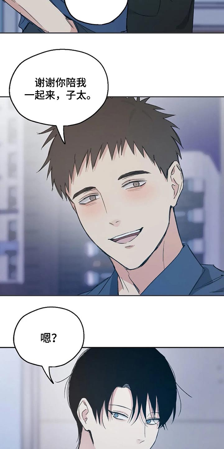 第35章：到场7