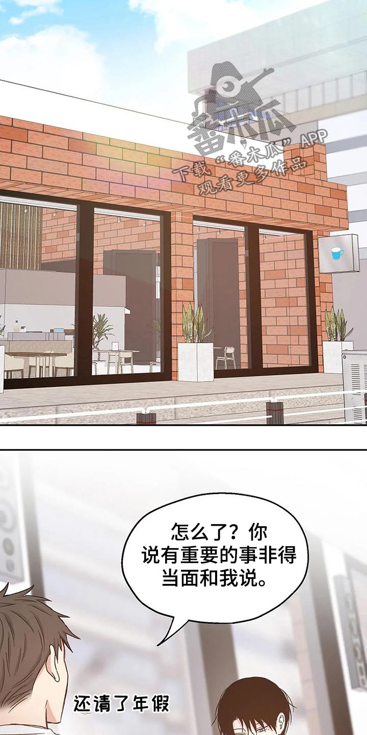 第81章：真心的15