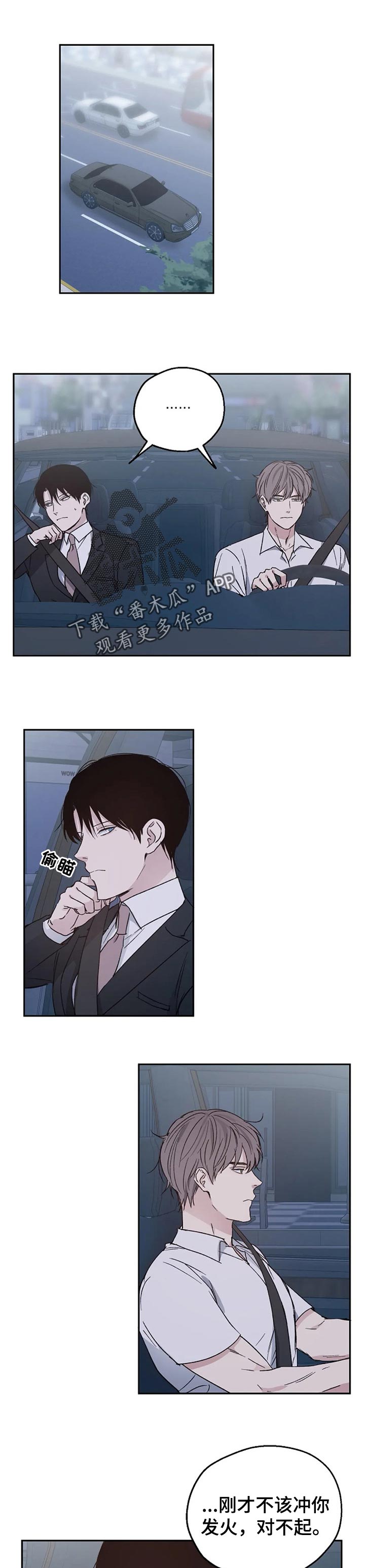 第25章：多一点相信0