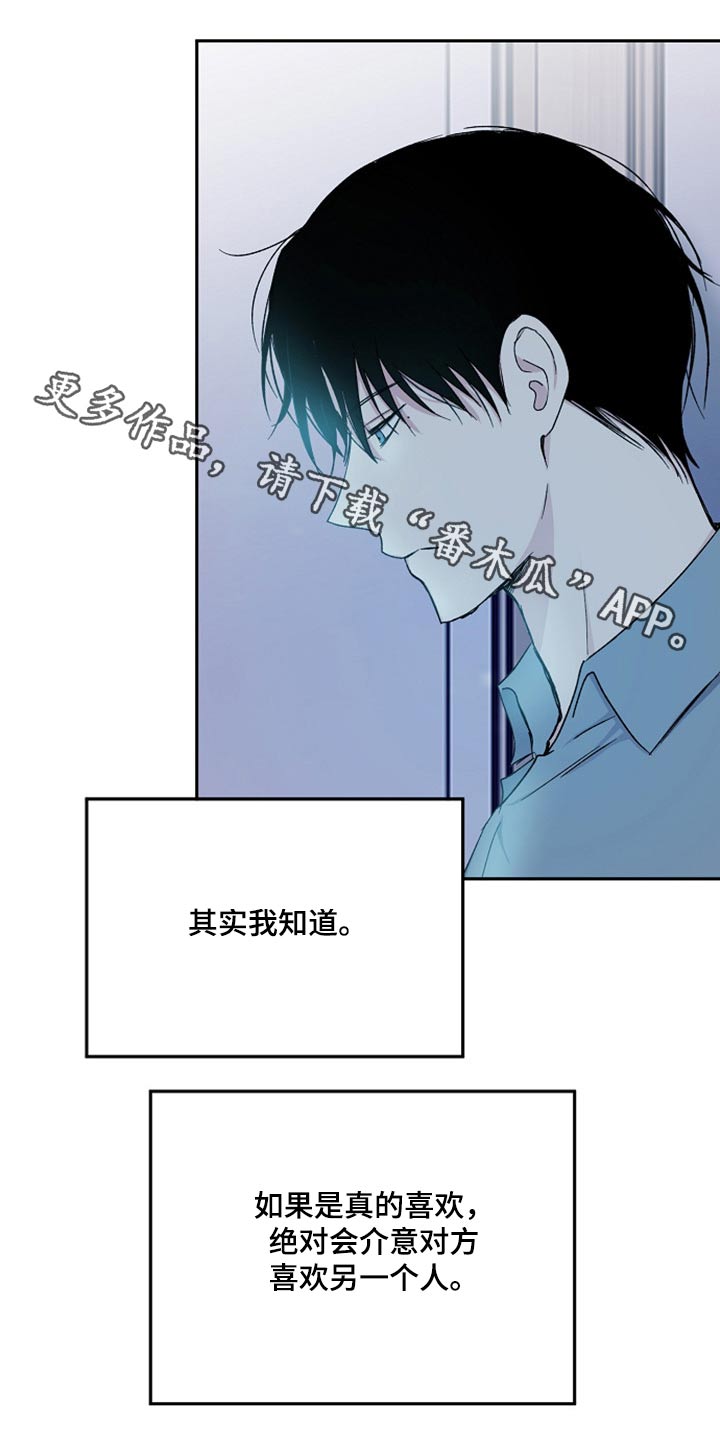第70章：突然出现0