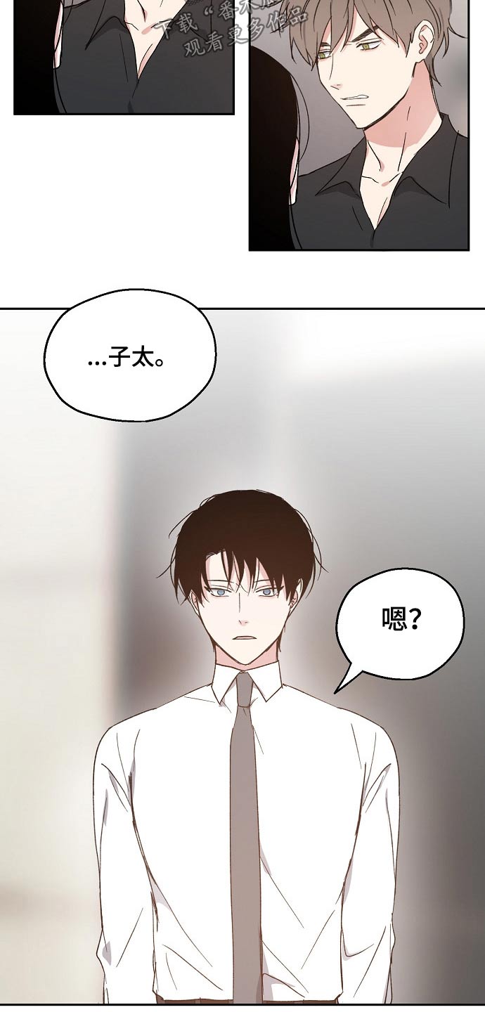 第51章：恨意11
