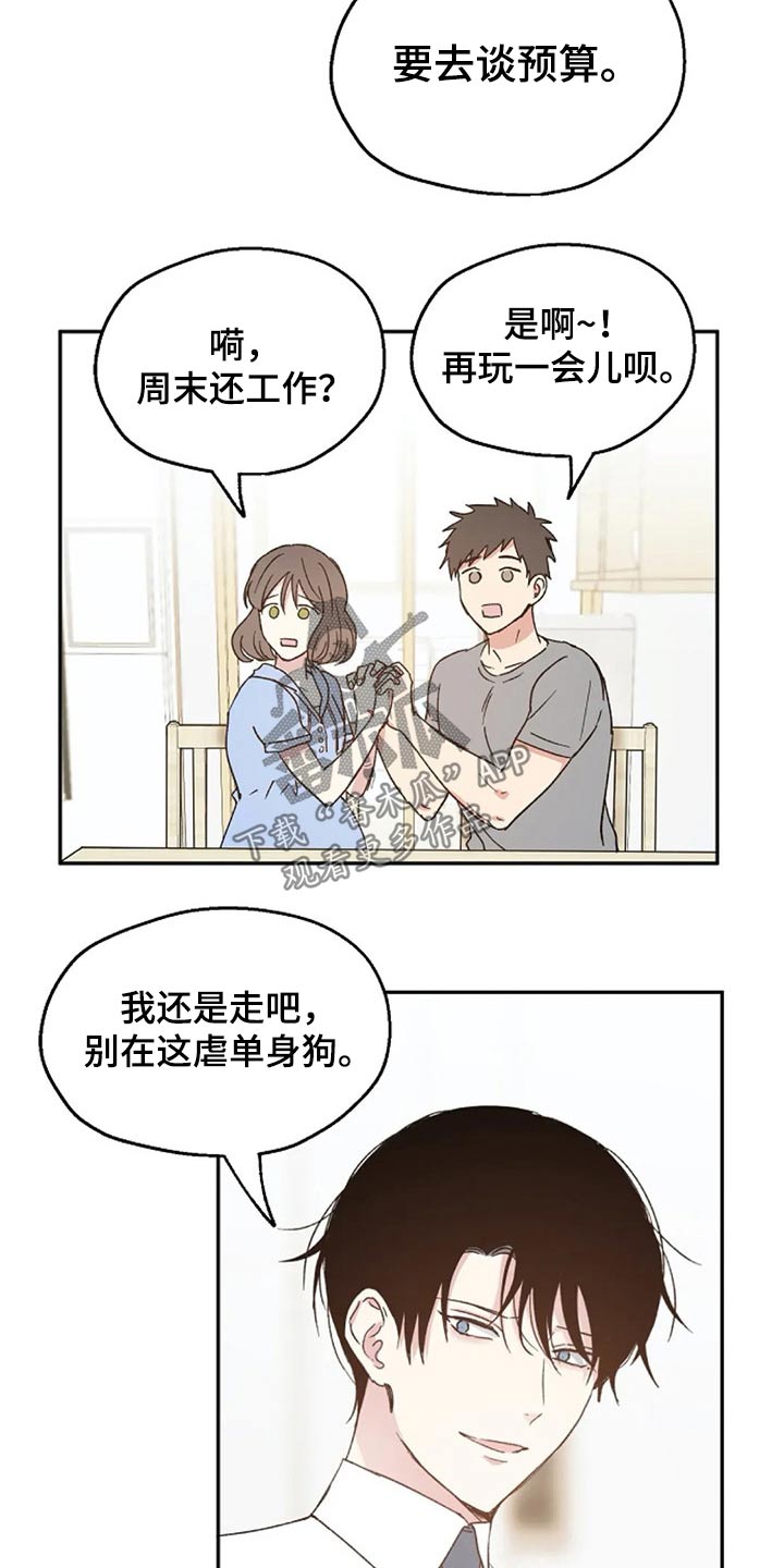 第63章：出名14