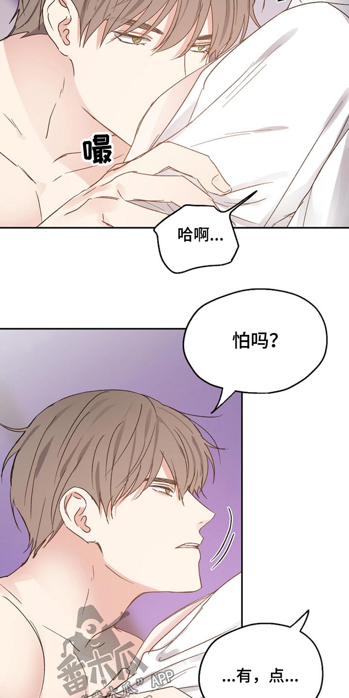 第59章：信任9