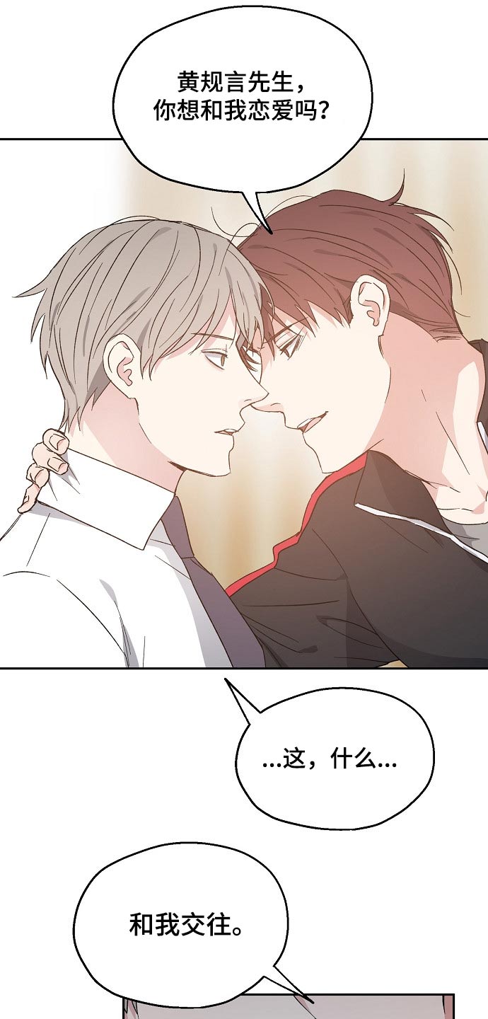 第49章：考虑11