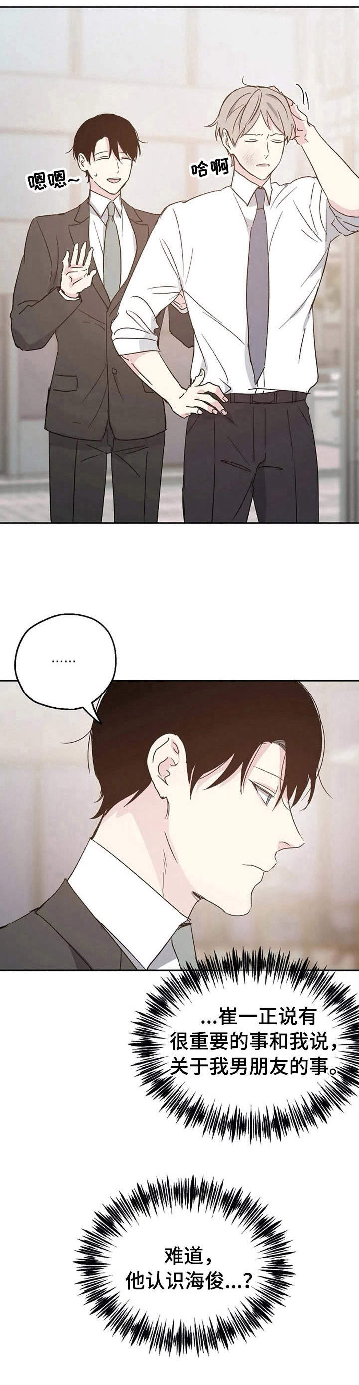第16章： 询问1