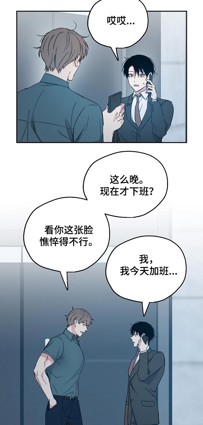 第44章：接送16