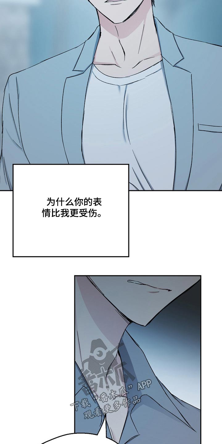第69章：无动于衷16