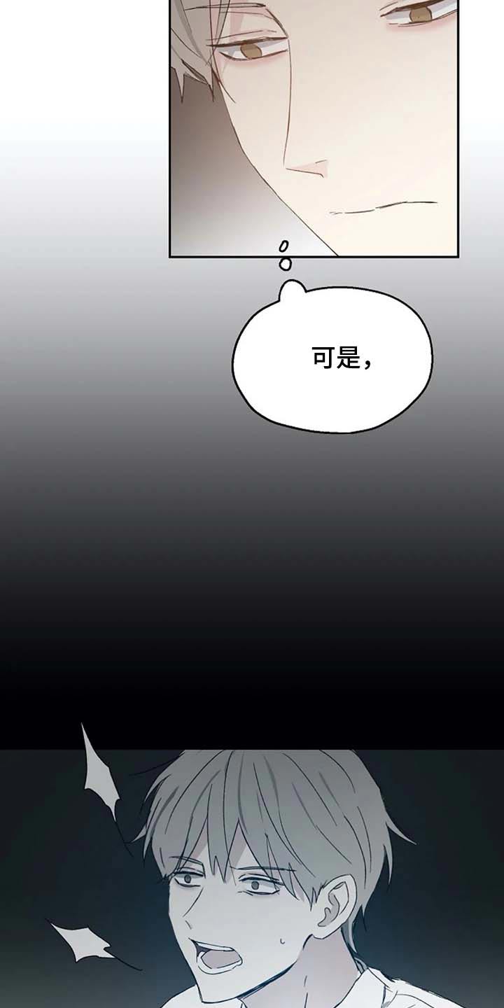 第64章：交谈20