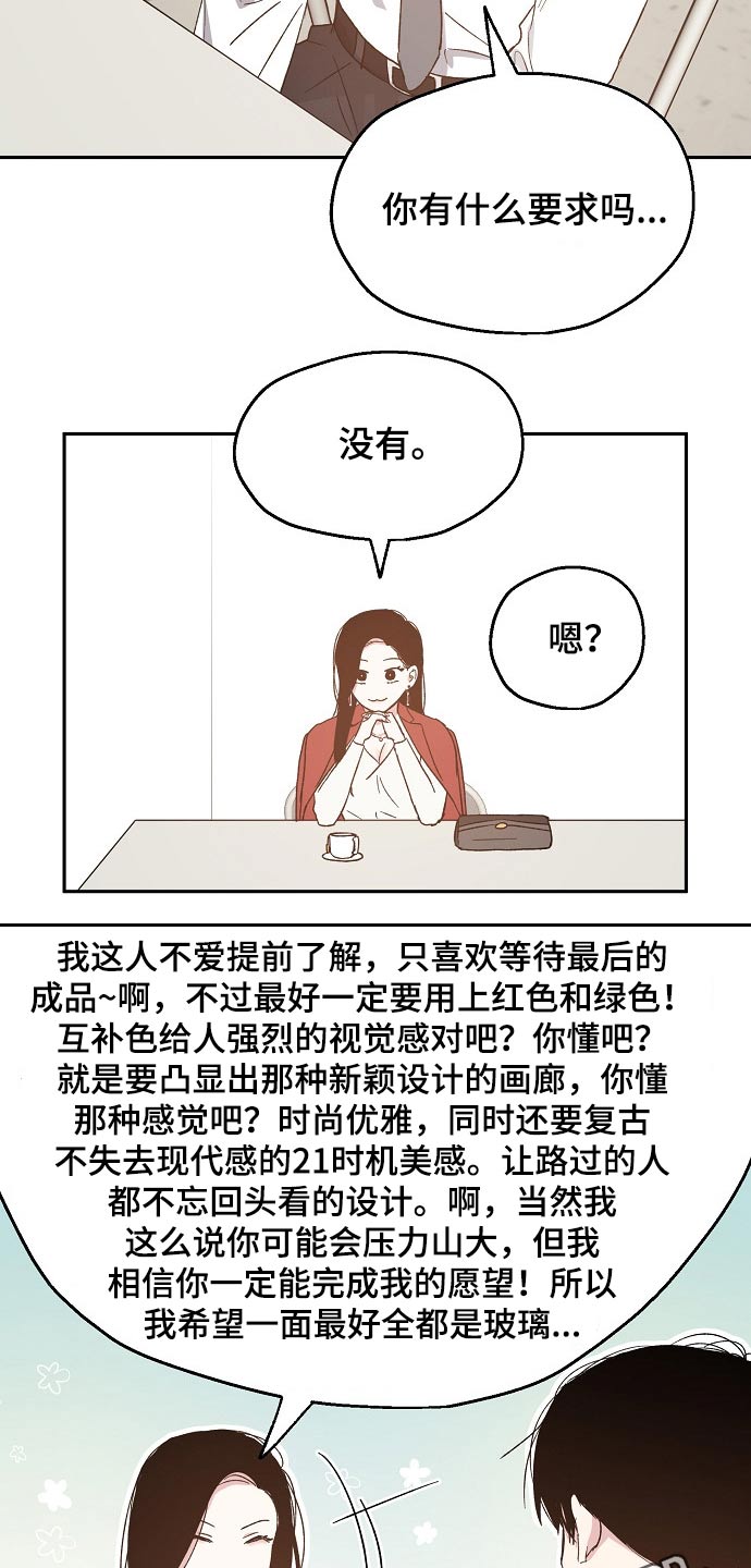 第50章：设计要求15