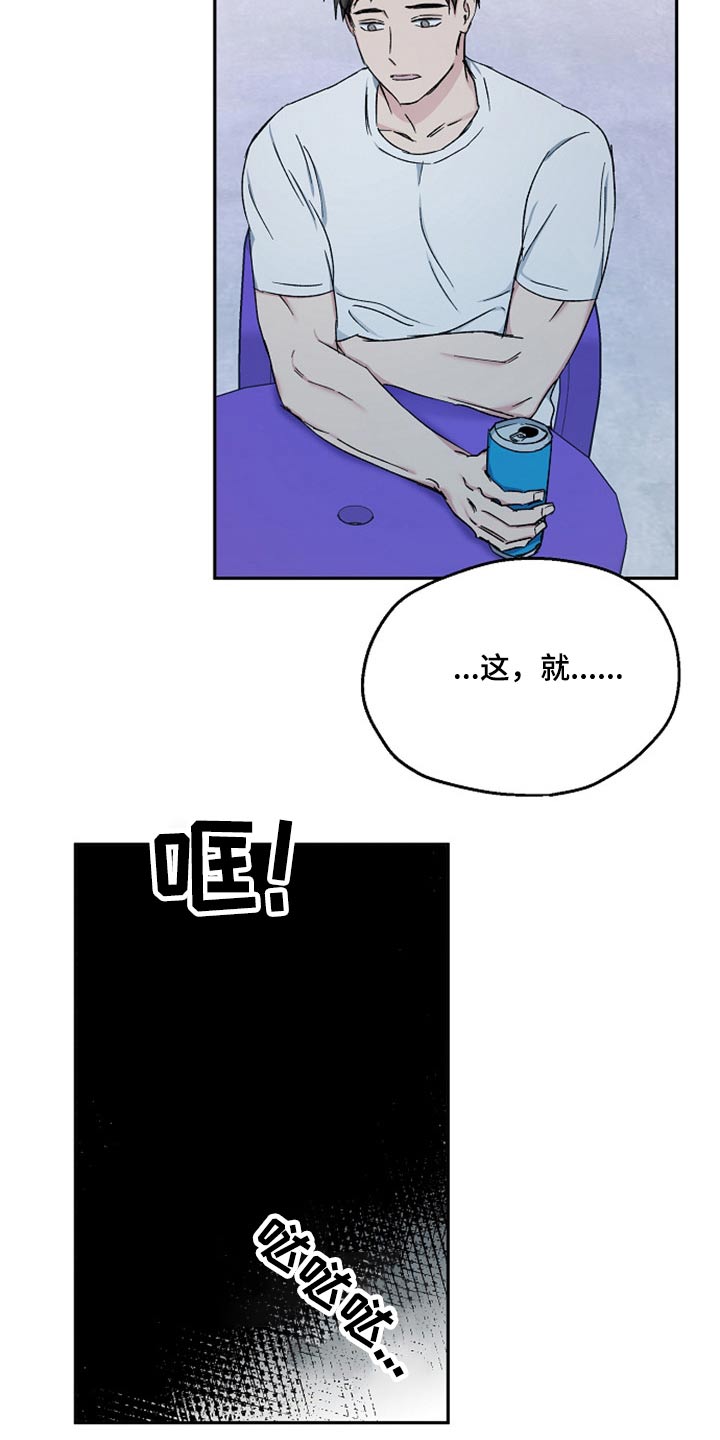 第70章：突然出现15
