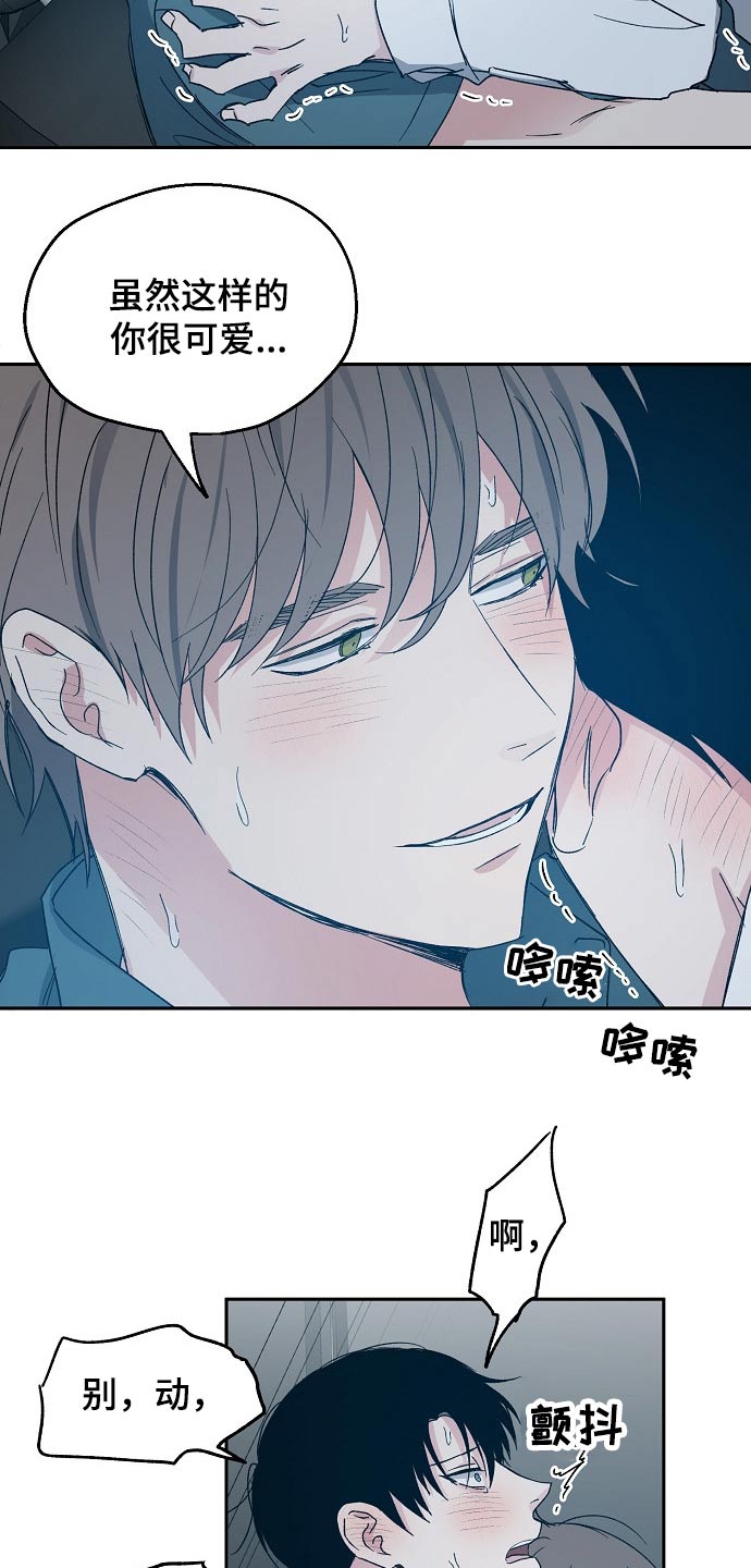 第46章：乐意之极6
